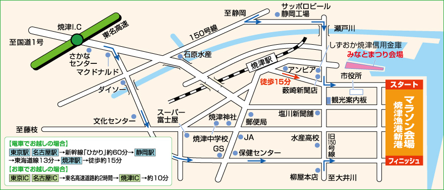 アクセスマップ